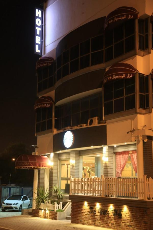 Mondial Tunis